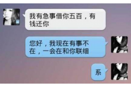 乌尔禾专业讨债公司，追讨消失的老赖