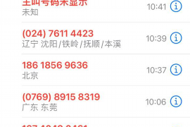 乌尔禾如果欠债的人消失了怎么查找，专业讨债公司的找人方法